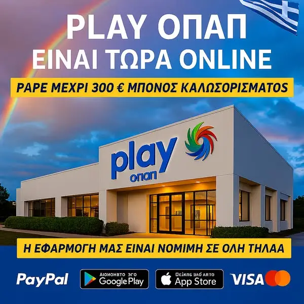 Кадр рекламы PLAY ОПАП