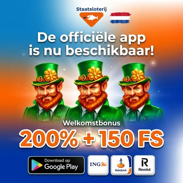 Кадр рекламы Netherlands Recommendation