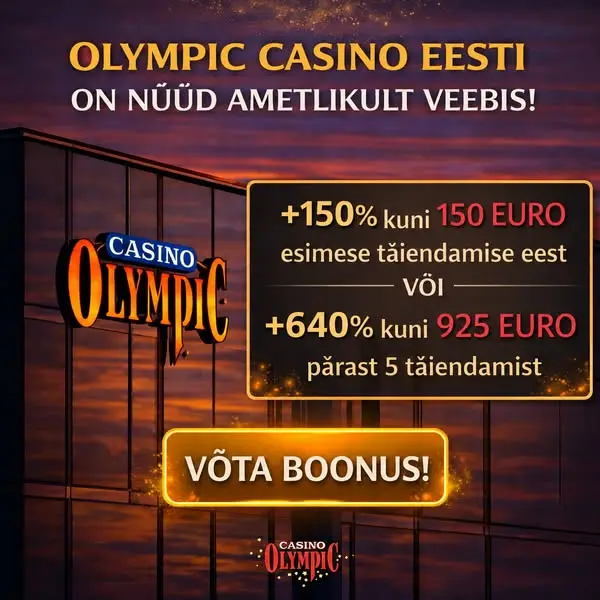 Кадр рекламы NоIіmitway