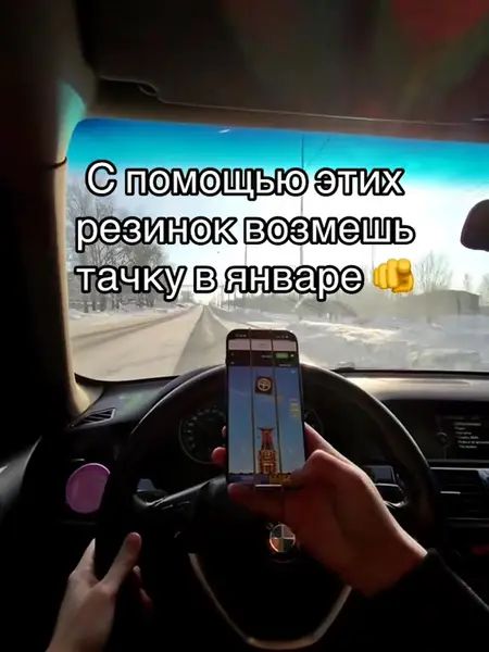 Кадр рекламы Chick WIN