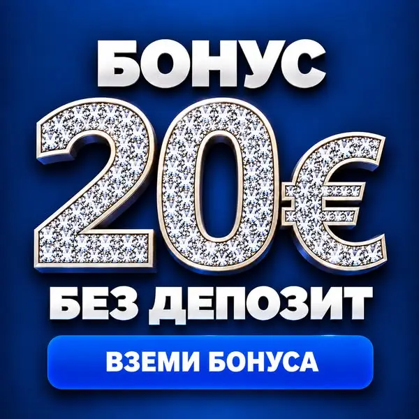 Кадр рекламы Game Spot