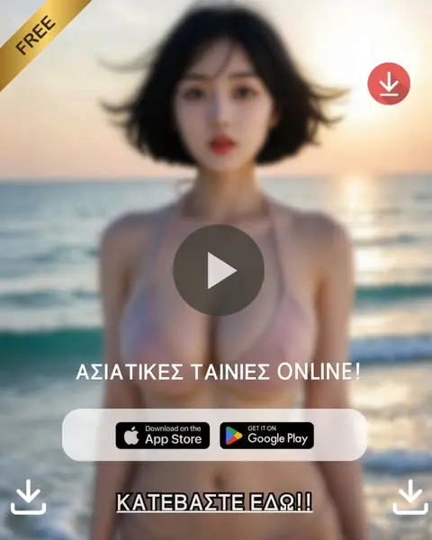 Кадр рекламы Amazing APPs