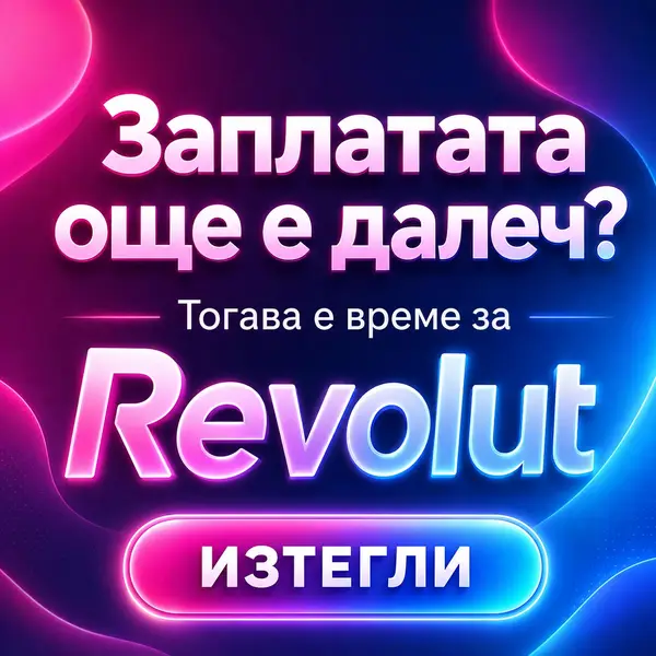 Кадр рекламы Velvet Harbor