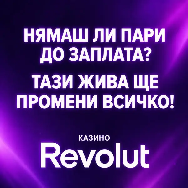 Кадр рекламы Roven Nowak