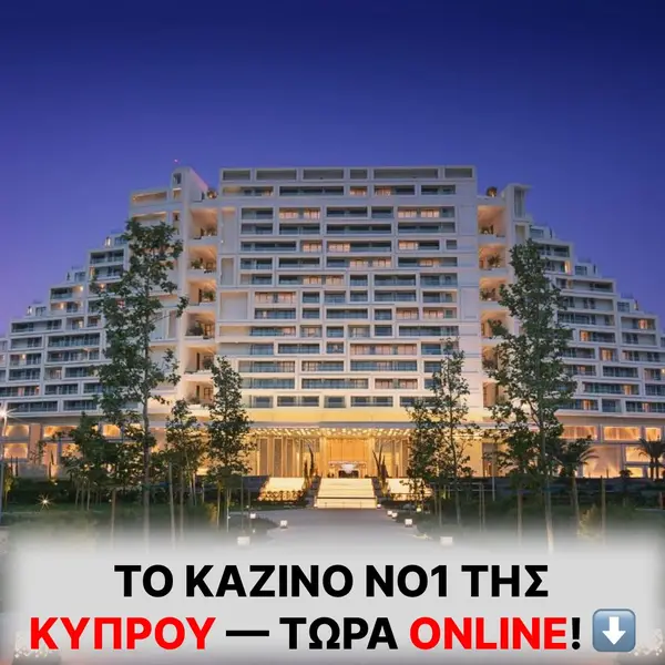 Кадр рекламы City of Dreams