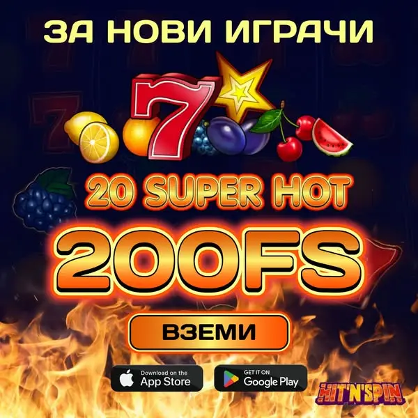 Кадр рекламы BIG WIN