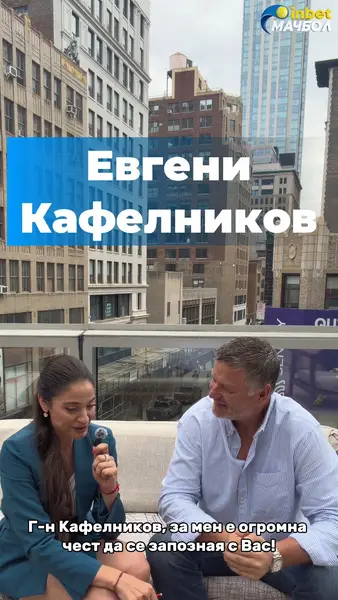 Кадр рекламы Sportbg.bg