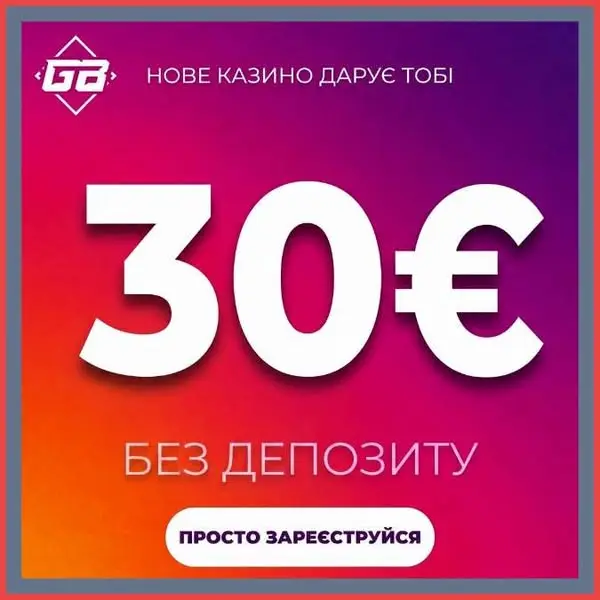 Кадр рекламы Bonus App
