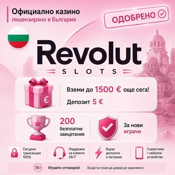 Кадр рекламы League of basic