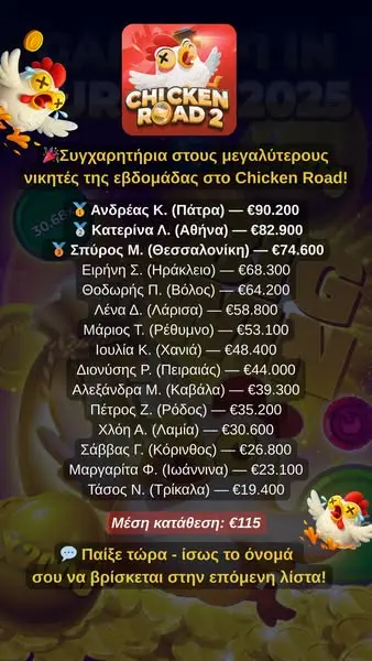 Кадр рекламы Play Now