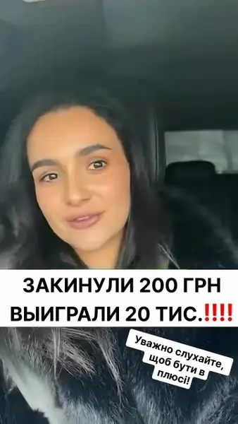 Кадр рекламы Plinko Gold