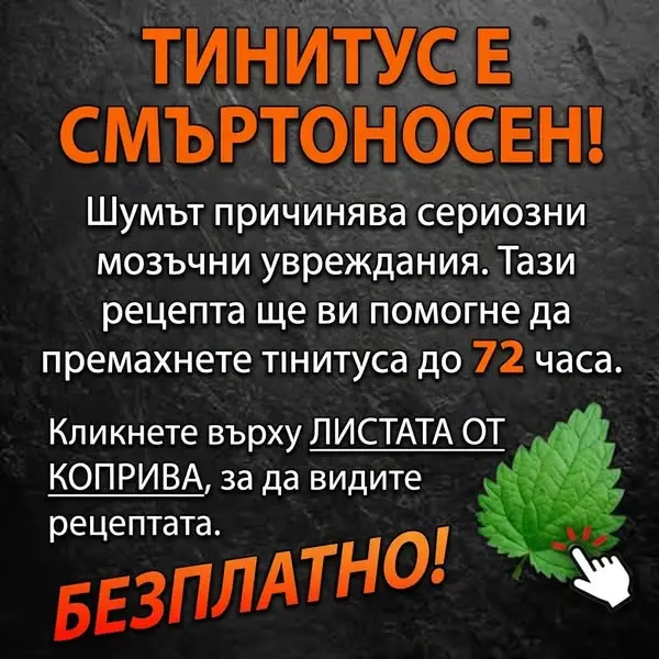 Кадр рекламы Dr Res