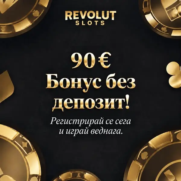 Кадр рекламы Daily Winners