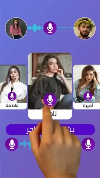 Кадр рекламы Flirt and Match 2