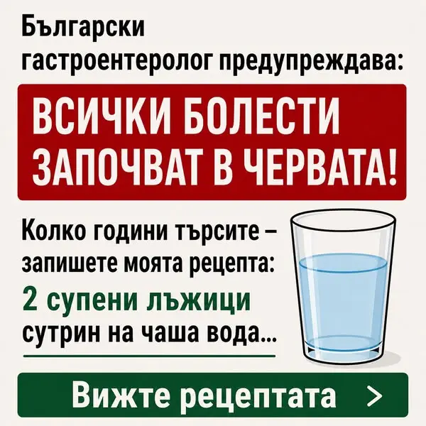 Кадр рекламы Dr.Grelion Allushi