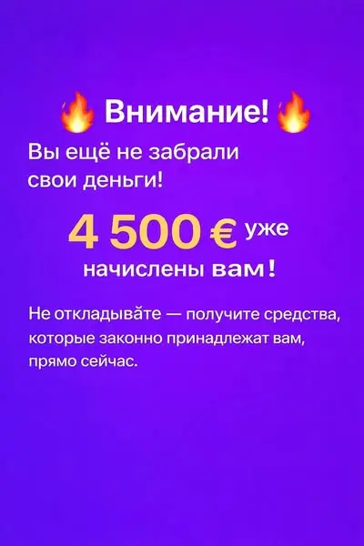 Кадр рекламы Immediate Nextgen