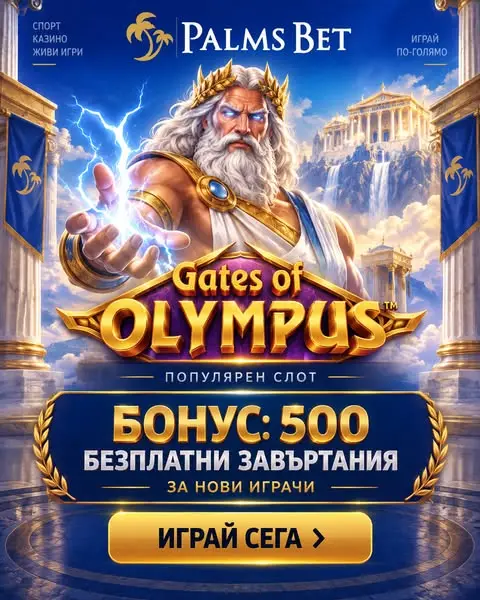 Кадр рекламы Luxury Slots