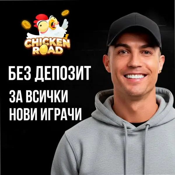 Кадр рекламы My dream