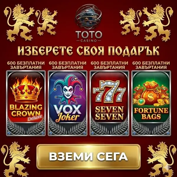 Кадр рекламы Vox Games