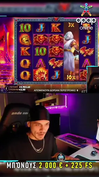 Кадр рекламы Games Win