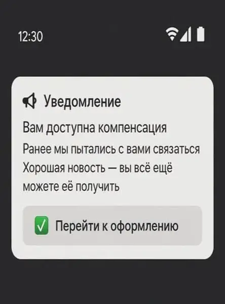 Кадр рекламы EuroPage