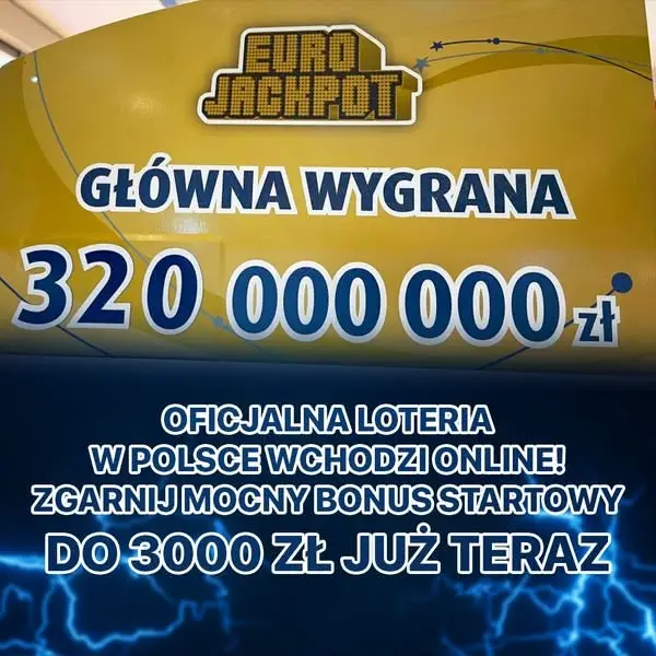Кадр рекламы Lotto Game