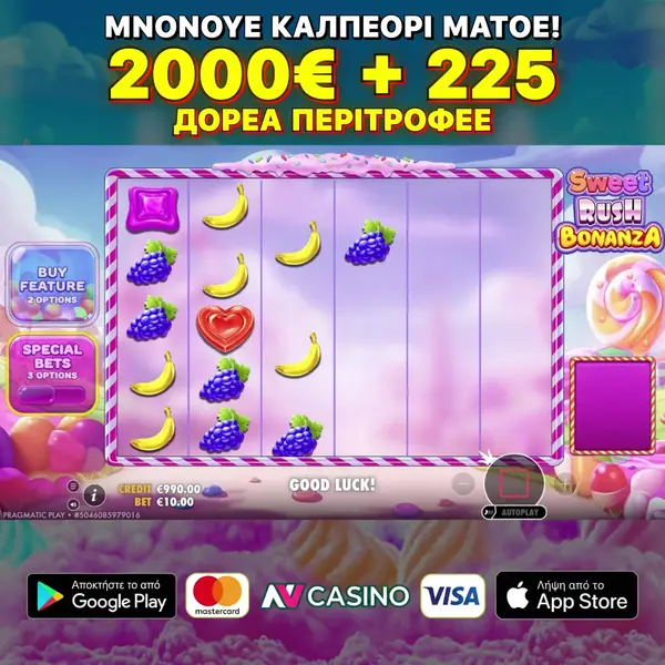Кадр рекламы Liquid Games
