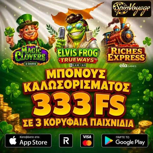 Кадр рекламы Lucky Islаnd