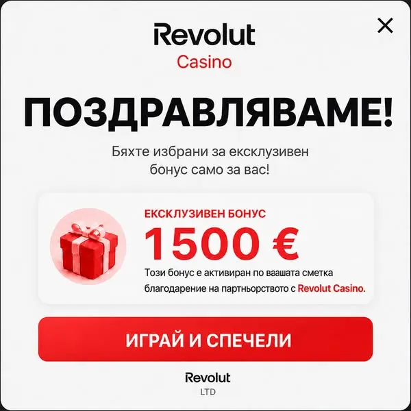 Кадр рекламы PLAY Hub