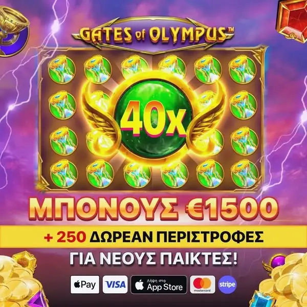 Кадр рекламы Grand Play