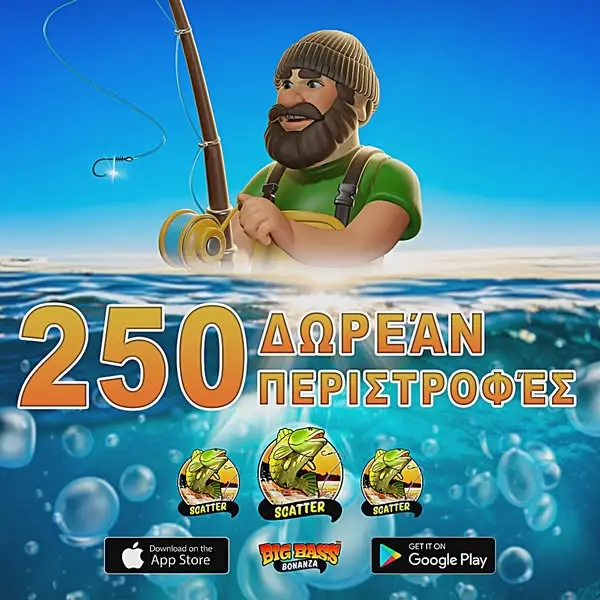 Кадр рекламы Play now