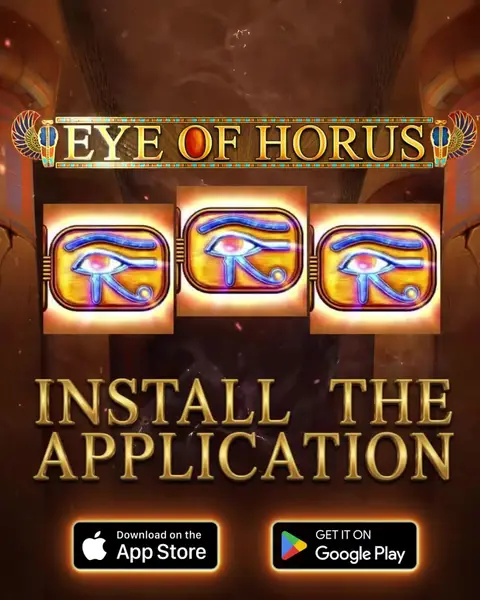 Кадр рекламы Eye of Horus
