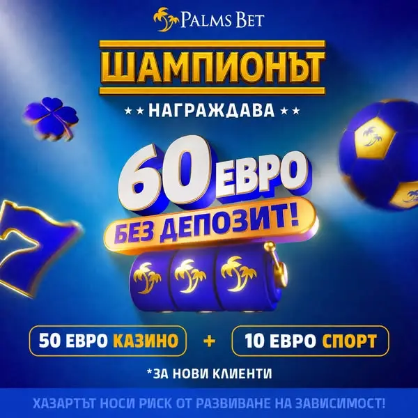 Кадр рекламы Bastian’s community