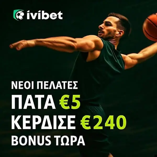 Кадр рекламы Ivibet Sports