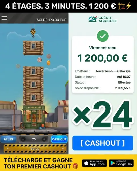 Кадр рекламы You lucky