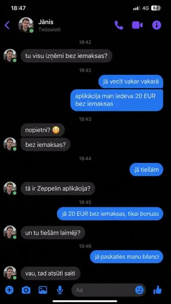 Кадр рекламы Sріn Еmріrе