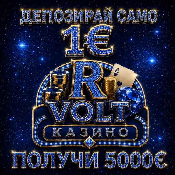 Кадр рекламы Spin Prestige