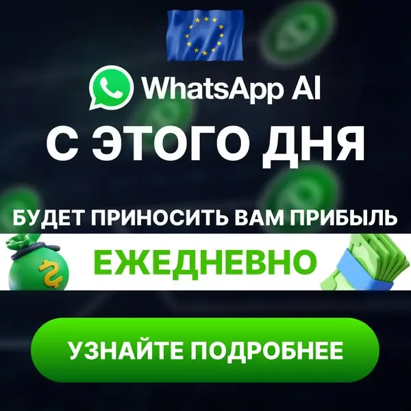 Кадр рекламы Lã Mẫn