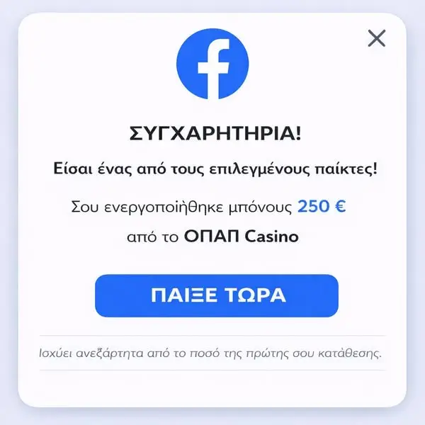 Кадр рекламы Opaplbon