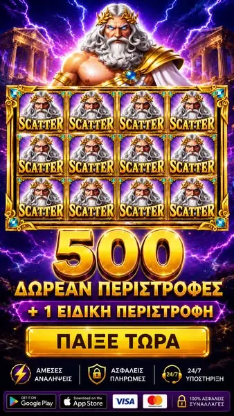 Кадр рекламы Carnivore Garden