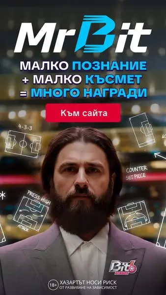Кадр рекламы Mr Bit България