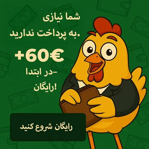 Кадр рекламы Bet Angel