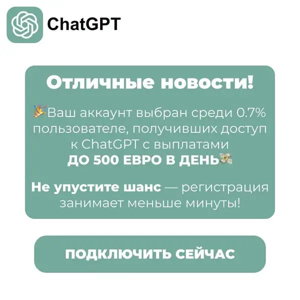 Кадр рекламы Store 682