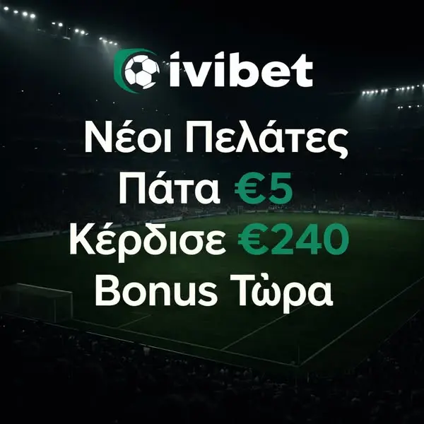 Кадр рекламы Ivibet Sports