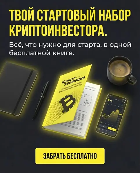 Кадр рекламы Бесплатная Книга