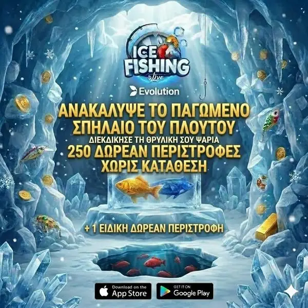 Кадр рекламы Ice Fishing Game