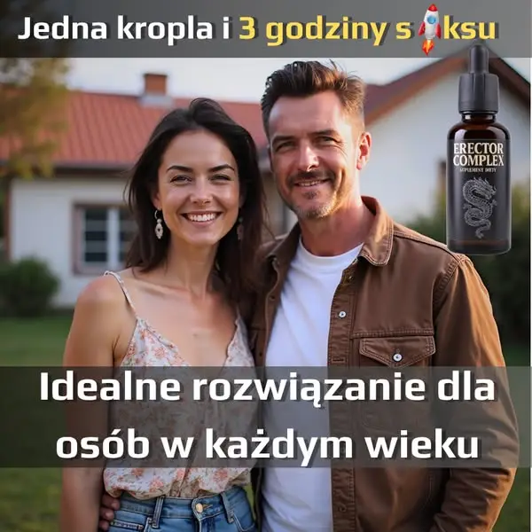 Кадр рекламы Jackiew