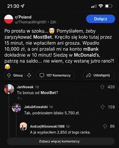 Кадр рекламы Golden Seven