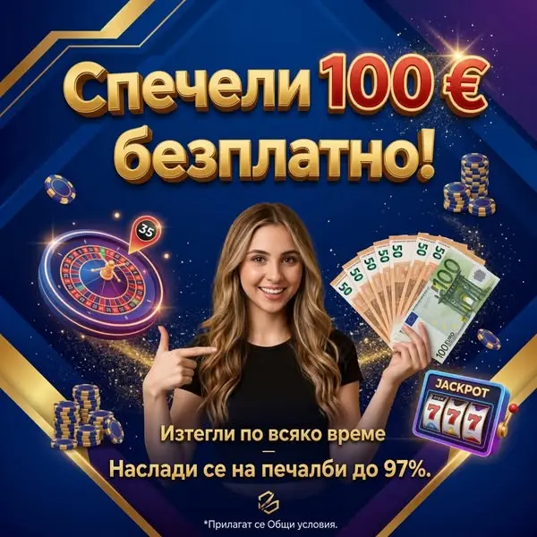 Кадр рекламы Apex Agency