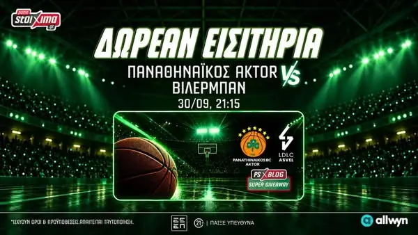 Кадр рекламы OutsidersBet